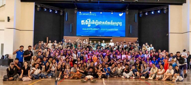 Photo of the 2025 national conference participants.